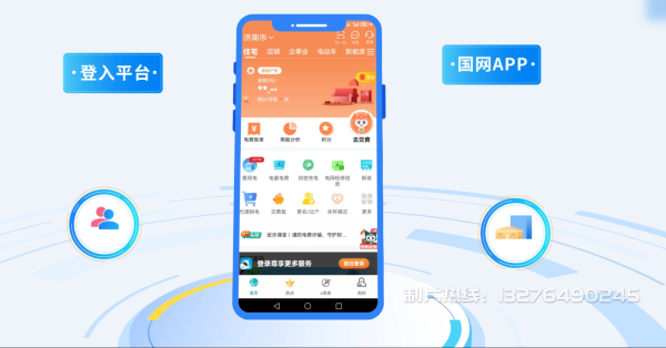 盐亭县电力供需平台MG动画制作_电力系统可视化动画设计_智慧电网数字化宣传动画_电网科普动画_